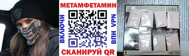 АМФЕТАМИН 97%  как найти закладки  Советская Гавань 