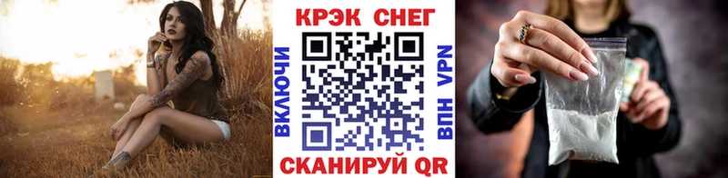 mega маркетплейс  где продают   Советская Гавань  COCAIN Колумбийский 
