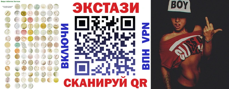 купить сайты Советская Гавань ЭКСТАЗИ TESLA