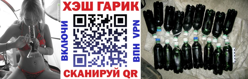 Гашиш ice o lator  гидра зеркало  Советская Гавань 