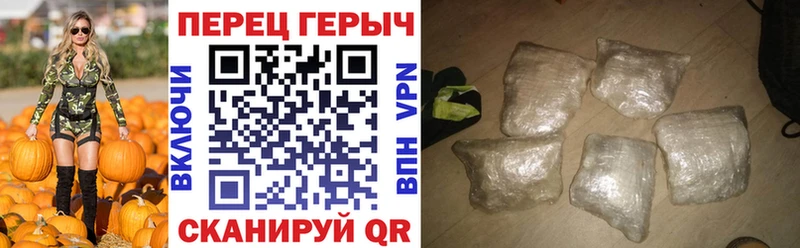 цена   Советская Гавань  Героин гречка 