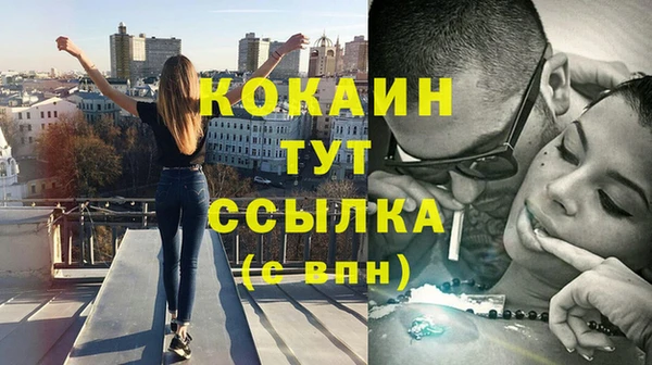 бутират Абаза
