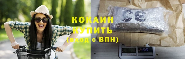 кокаин перу Алексеевка