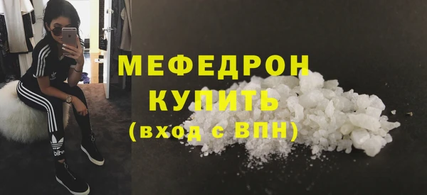 мяу мяу мука Алексин