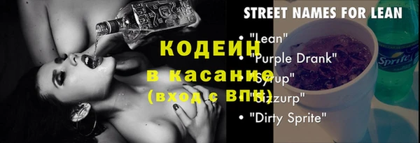 кокаин перу Алексеевка