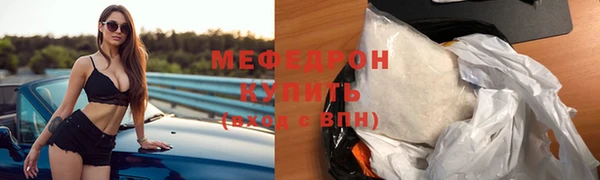 мяу мяу мука Алексин
