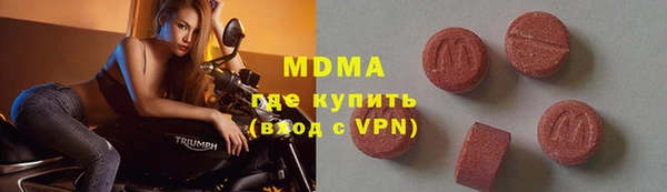 гашишное масло Абинск