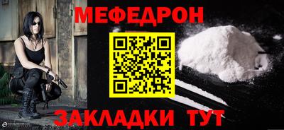мдпв Тулун