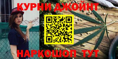 марихуана Туймазы