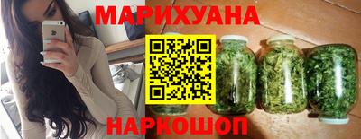 марихуана Тула