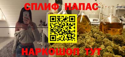марихуана Туймазы
