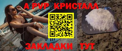 марихуана Туймазы