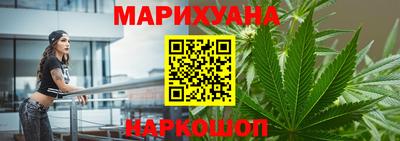 марихуана Туймазы