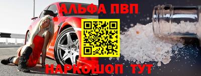 мдпв Тулун
