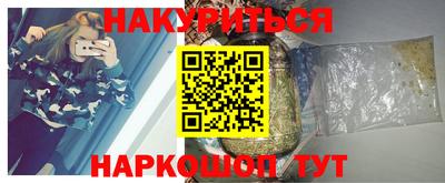 марихуана Тула