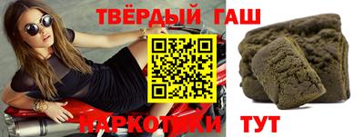 марихуана Туймазы