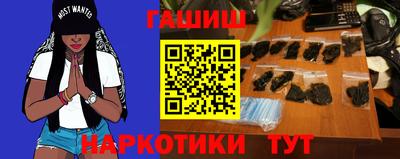 марихуана Туймазы