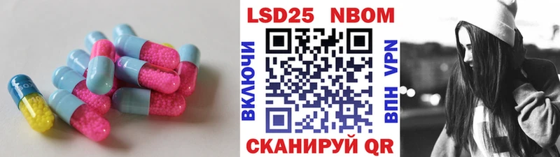 Лсд 25 экстази кислота Советская Гавань