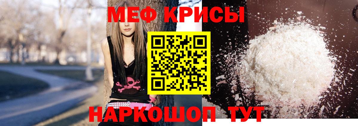  Кокаин Советская Гавань