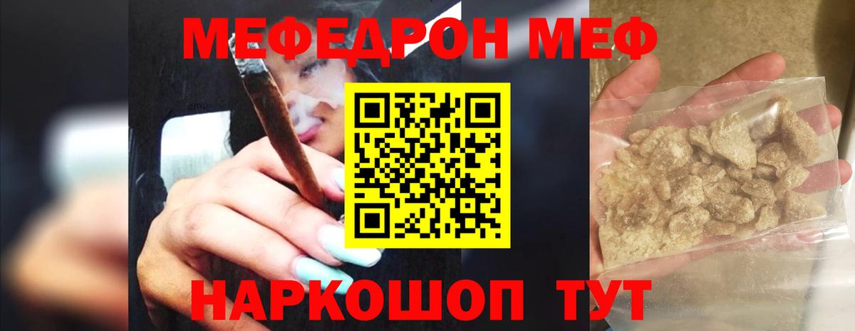 Каннабис  Вход с VPN  Меф кристаллы  Кокаин  Советская Гавань  ГАШ 