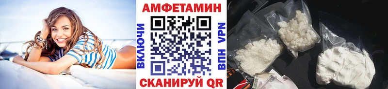KRAKEN как войти  Советская Гавань  Метамфетамин витя 