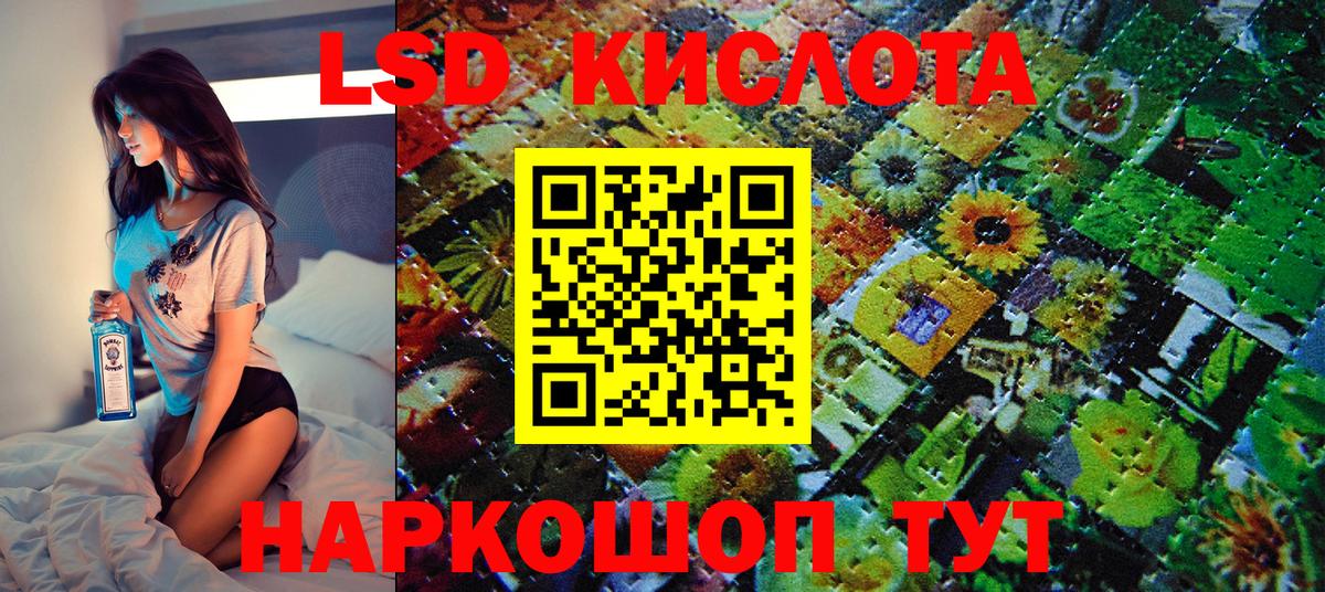 Советская Гавань  Марки NBOMe 1500мкг  Вход с VPN 