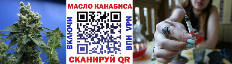 Дистиллят ТГК THC oil Советская Гавань