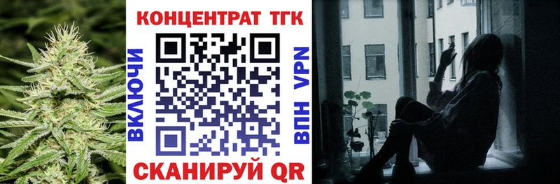закладка Советская Гавань ТГК Wax