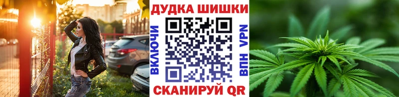 цена наркотик Советская Гавань Канабис сатива